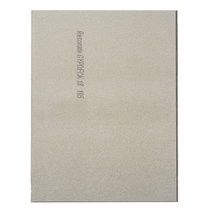 Gypdeck 18 - Dry Screed Acoustic Floor Panel - 18mm (0.72 Sqm)
